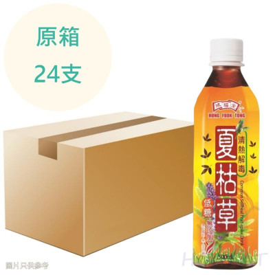 鴻福堂 夏枯草 500ml x24支 原箱